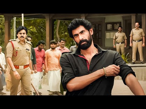 Rana Daggubati ने लिया पुलिस वालों से पंगा | Pawan Kalyan | Bheemla Nayak Movie Scene | South Movie