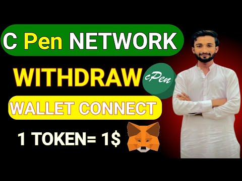 C pen Network Withdrawal | C pen Network New update | C pen network kyc