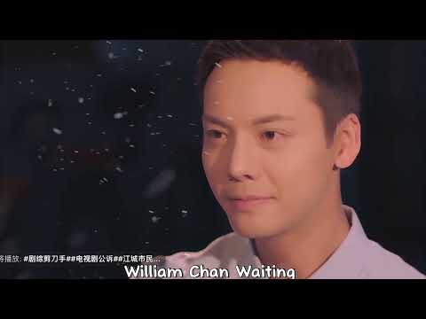 William Chan Waiting