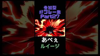 #shots #スマブラsp #スマブラ 【スマブラSP】参加型好プレイ集Part27