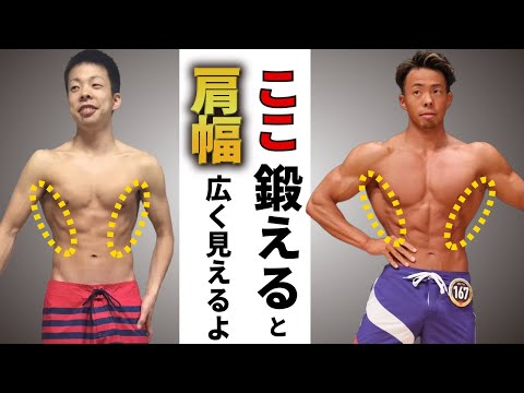 【背中トレ】激せま肩幅を広く見せるためにやった背中トレはこの２つ！