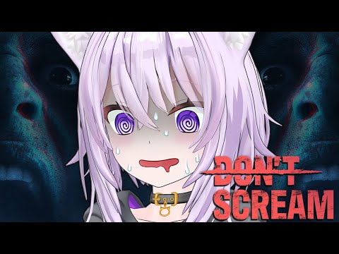 【 DON'T SCREAM 】叫んだら即終了ゲーと聞きました【 猫又おかゆ/ホロライブ 】