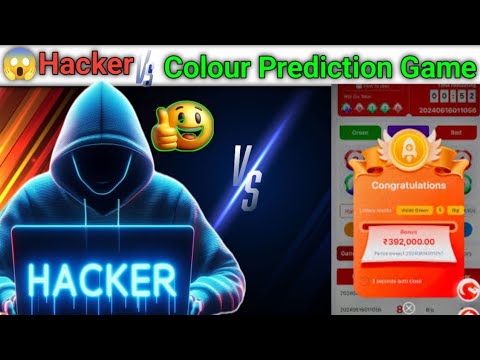 Colour Prediction Game | Colour Trading Kaise kare | Colour Trading app | Colour trading 