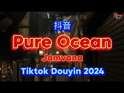 Jamvana - Pure Ocean (Tiktok Douyin 2024) Remix DJ抖音版 || Hot Tiktok Douyin