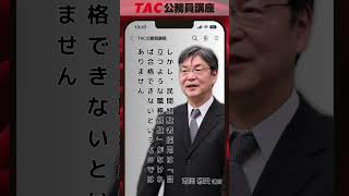 【経験者コース】事務仕事のアピール方法はコレ！