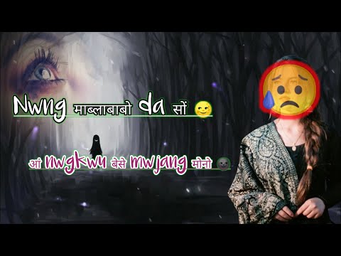 नों गावनो बुजिना नाय 😓boro shayari WhatsApp status 🥀 love story bodo shayari #mrdaimary