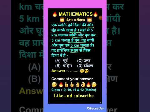 दिशा परीक्षण 🤔🤔|| Mental ability question || direction test #shorts #ytshorts #youtubeshorts