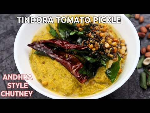 Tindora Tomato Pickle Recipe| Tindora Pickle Andhra| How To Make Dondakaya Chutney|Chutneys For Rice