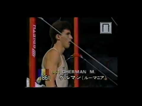 マリウス・ゲールマン Marius Gherman (ROU) 1989 World Championship HB AA