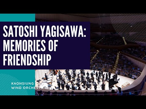 KCWO高雄市管樂團－八木澤教司 Satoshi Yagisawa: Memories of Friendship (精選片段)