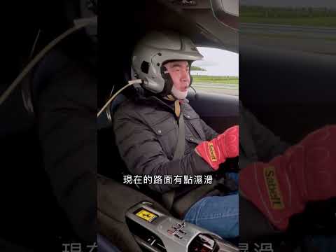 固特異賽道激駕 躍馬最後12缸GT Ferrari 12 Cilindri !