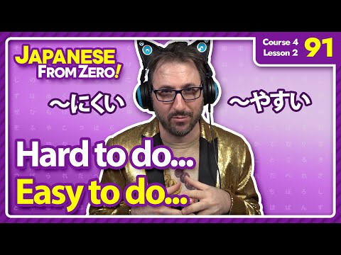 ~にくい ～やすい Hard to do, Easy to do | Japanese From Zero! Video 91