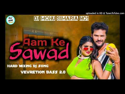 Aam Ke Sawad || Bhojpuri Dj Remix || Hard Bass || Dj Monu Simaria No1