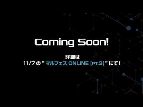 Tokyo Marui Festival Online 2020 Part 3 New Product Teaser