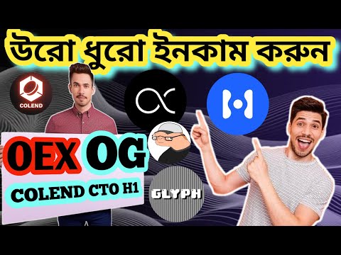 Open _ex Oex listing date || Og Airdrop || Colend Token || Cto maining || New Mining $H1 ||