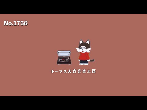 フリーBGM【ジャック・マリタン/おしゃれ/カフェ/チル/リラックス/Vlog music/Lofi Hiphop】NCM/NCS