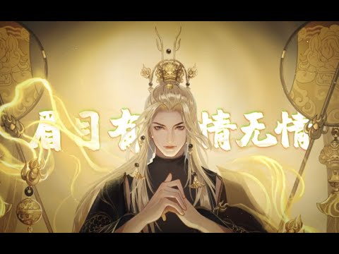 凌烟 | 一梦江湖 | Chinese Music | 中文歌曲 | 国风音乐 | 古风