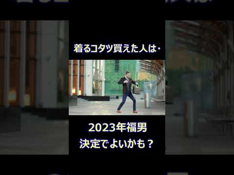 【これは欲しいかも】外で働く人たちの必須アイテム爆売れ、働くパパ涙目！（ワークマン）