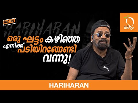 Hariharan | Radio Mango Talk Time | Interview | 50 Years of Hariharan