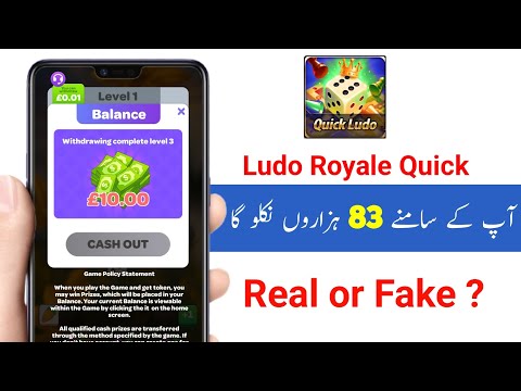 Ludo Royale Quick App Real or Fake | Ludo Royale Quick App withdrawal | Ludo Royale Quick App