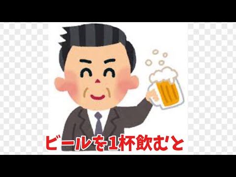 ヘェ〜ってなる雑学