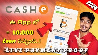 cashe personal loan app Telugu 2024 how to apply personal loan apps best top loan apps