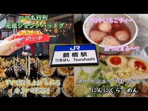 【鶴橋コリアンタウン】焼肉キンパとプルコギキンパ／冬限定のいちごティー／にんにくらーめん／チビットチーズケーキ／