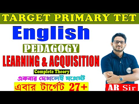 Learning and Acquisition |English Pedagogy for WB Primary TET|English Pedagogy in Bengali|WBTET 2023