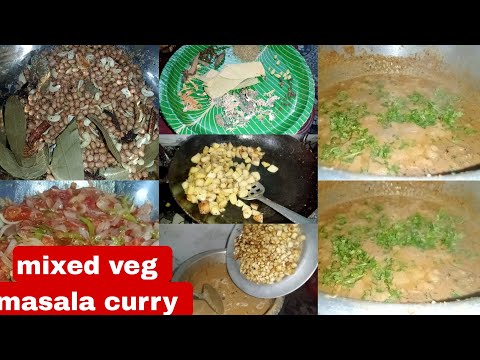 mixed veg masala curry|ఇంట్లోఉండే వాటితోనే ఇలా ఎన్ని కేజీల కూరగాయలతో అయినా టేస్టీగా చేయండి#vegcurry