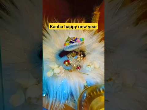 kanha happy new year🥰#shoets#trending #viral #youtubeshorts #ytshorts #newyearbhajan#radheradhe