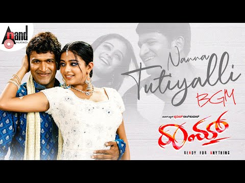 Nanna Tutiyalli BGM | Raam | Dr.Puneeth Rajkumar | Priyamani | V.Harikrishna