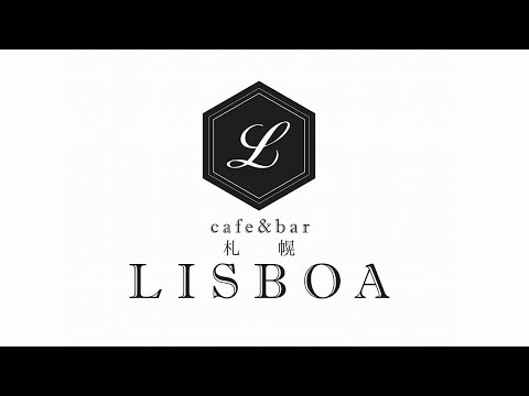 札幌　すすきの　にアミューメントバー「LISBOA」登場！