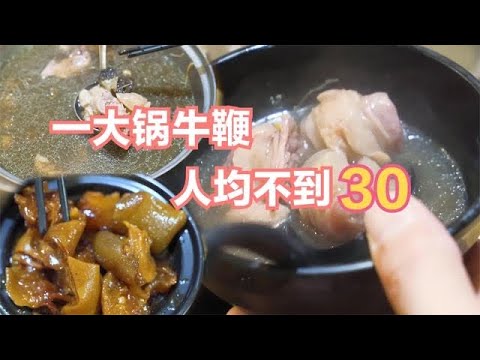 福建夫妻賣牛肉火鍋，68一大鍋，旺季一天翻200桌，豪車排隊來吃