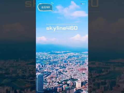 Sightseeing /101 lookout skyline460/101煙火/跨年必去/101地標/台灣觀光