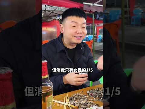 中国的男人活得有多累？有趣的知识又增长了 科普知识 科普一下