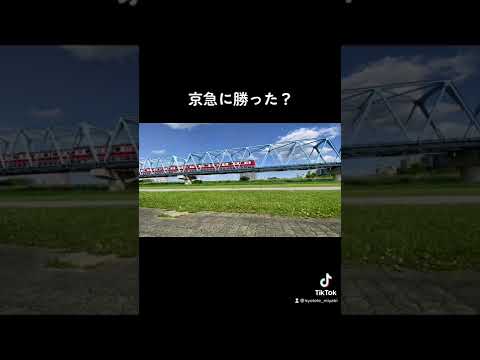 陸部が電車と競ったら勝っちゃった#shorts