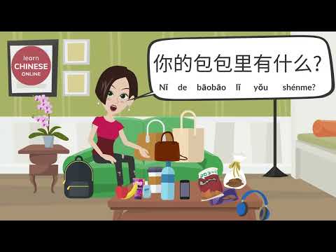 Learn Chinese: What's in Your Bag? | Learn Daily Items, Everyday Essentials in Chinese (Part 2)