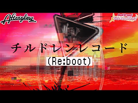 BanG Dream! Girls Band Party! | Afterglow - チルドレンレコード(Re:boot) [Lyrics] [Expert] [Full Combo]