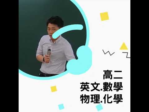 高一穩固課程，取得繁星入學先機！ #高中三年全科 課程教材一次寄送~現在報名贈高一銜接課程