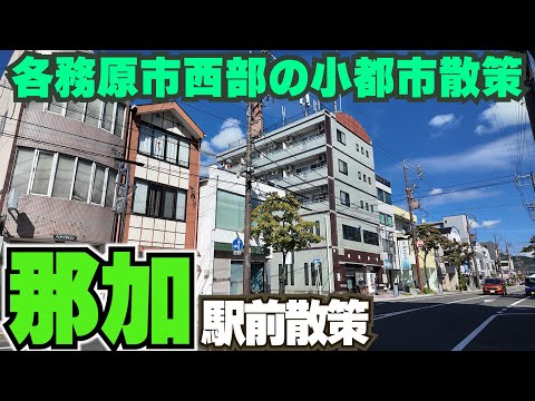 整然と整備された街並み【各務原・那加】駅前散策