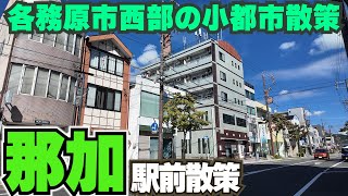 整然と整備された街並み【各務原・那加】駅前散策