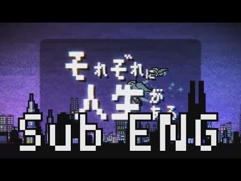 Hatsune Miku - Each of Us Has Our Own Life (Sub Eng/Ita + Romaji)