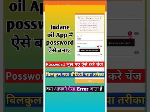 indian oil app me password kaise banaye 8 digit #shorts