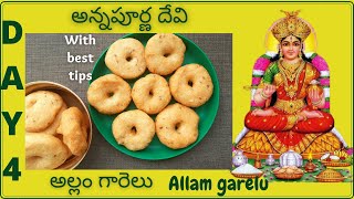 Allam garelu in telugu || day 4 || dasara navrathrulu || allam garelu recipe in telugu || minnapa