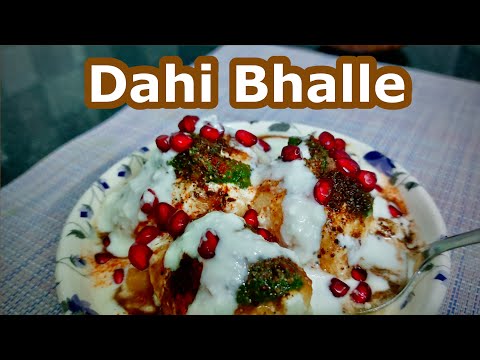 Dahi Bhalla Recipe | दही वड़ा रेसीपी | Dahi Bhalle | Dahi Vada | Dahi Pakoda | Quick Snack