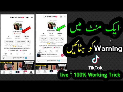 How to remove tiktok warning 2024 || tiktok account warning || Eran with Ali lab