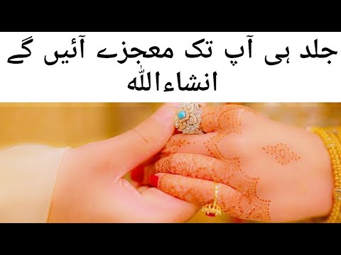 Allah Pak bhetareen rastay bana dyty hai❣️| Miracle story of ya wadoodo| @HasnainDiaries