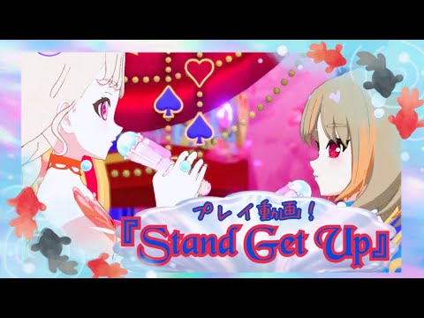 【ひみつのアイプリ】2匹の金魚が泳ぎ踊る『Stand Get Up』を撮ってみた件🎐【プレイ動画】