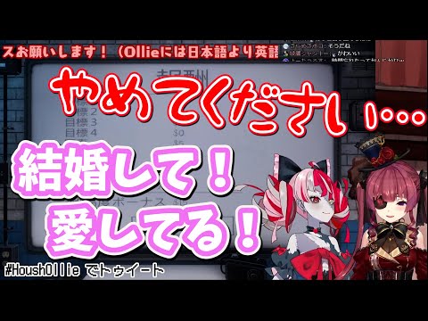 【ホロライブ 切り抜き】コラボでグイグイ来るオリーちゃんに塩対応のマリン船長【ホロライブ/宝鐘マリン/Kureiji Ollie/クレイジー オリー】