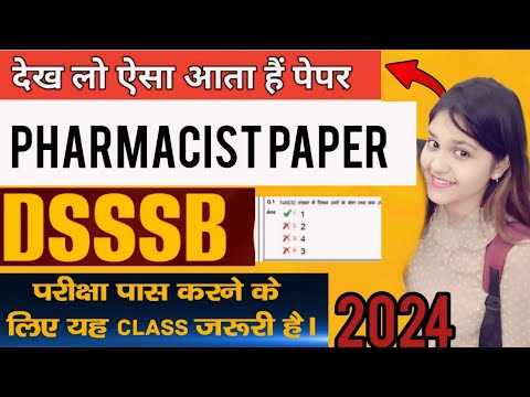 DSSSB Pharmacist Paper 2024 MCQ